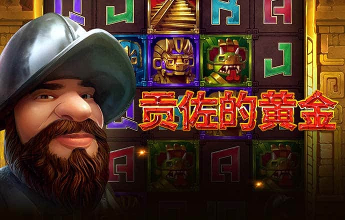 HTH官方网页版截图1